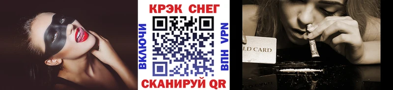 Названия наркотиков Пучеж Каннабис Cocaine ГАШИШ Метамфетамин МЕФ МЕГА ссылки A PVP