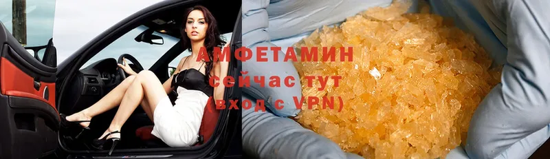 где купить наркоту  Пучеж  darknet клад  АМФЕТАМИН 98% 