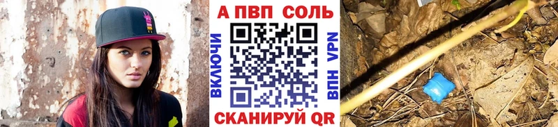 как найти закладки  Пучеж  APVP кристаллы 