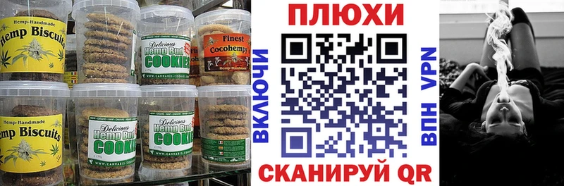 Cannafood марихуана  дарк нет как зайти  Пучеж  MEGA tor 
