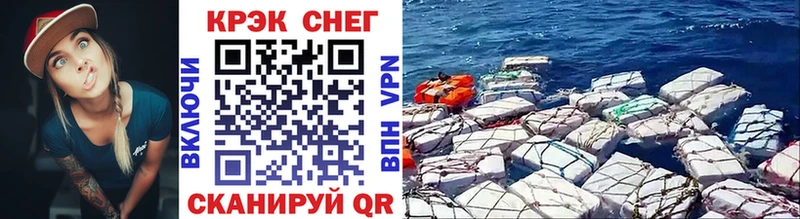 кракен как зайти  продажа наркотиков  Пучеж  COCAIN FishScale 