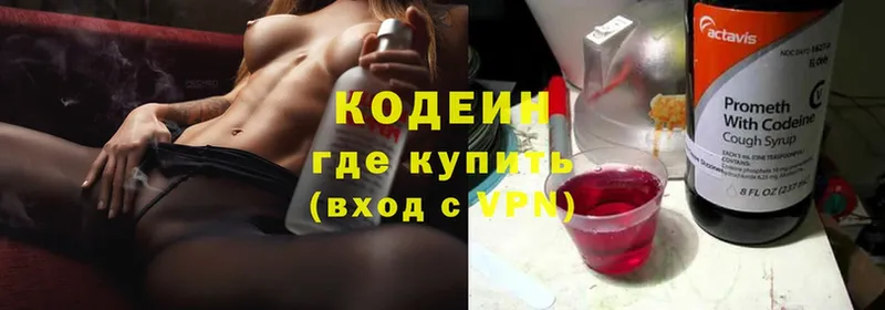 Codein Purple Drank  маркетплейс состав  Пучеж  МЕГА tor 