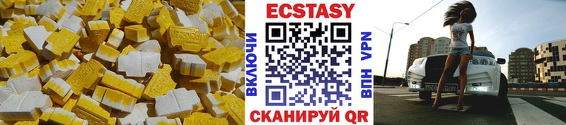 как найти   Пучеж  Экстази DUBAI 