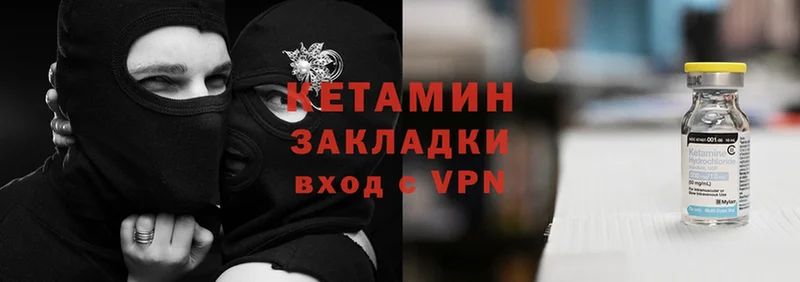 КЕТАМИН VHQ  закладки  KRAKEN ССЫЛКА  Пучеж 