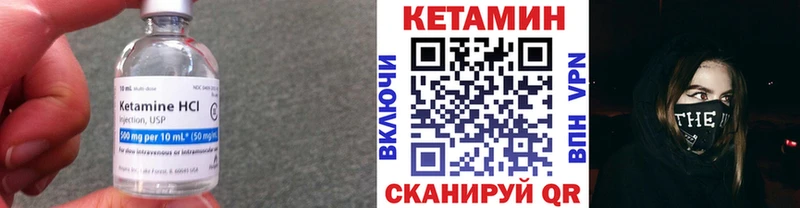 КЕТАМИН ketamine  Пучеж 