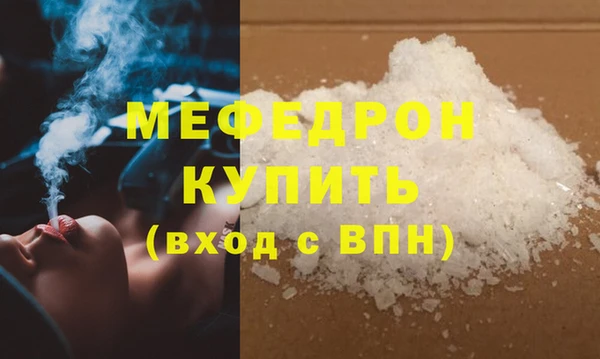 ПСИЛОЦИБИНОВЫЕ ГРИБЫ Горняк