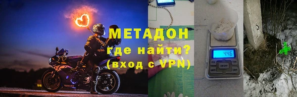 кокаин перу Покровск