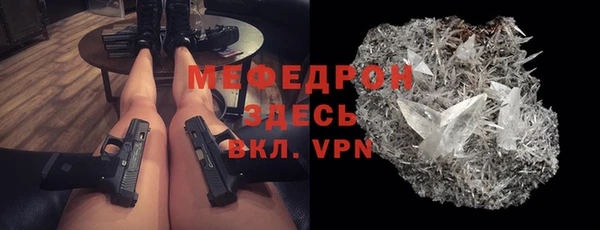 мдма Покачи