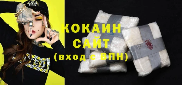 кокаин перу Покровск