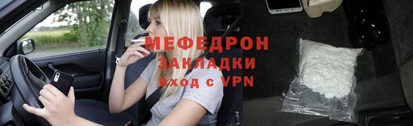мдма Покачи