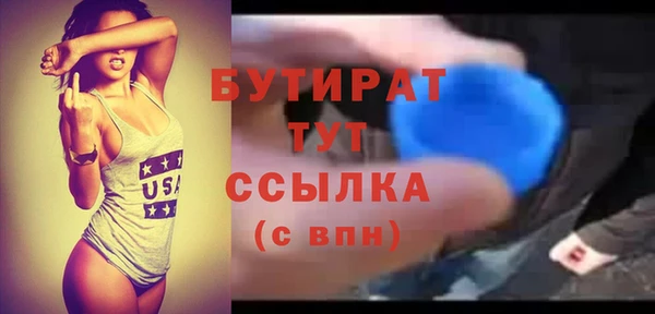 скорость Покров