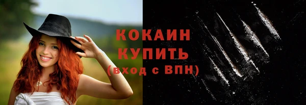 кокаин перу Покровск