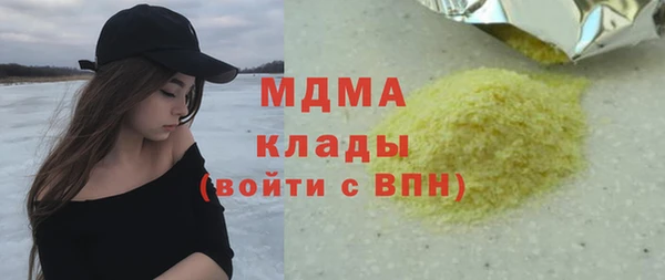 кокаин перу Покровск