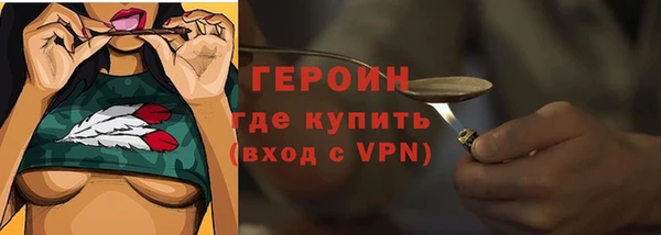 кокаин перу Покровск