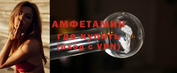 MDMA Premium VHQ Горнозаводск