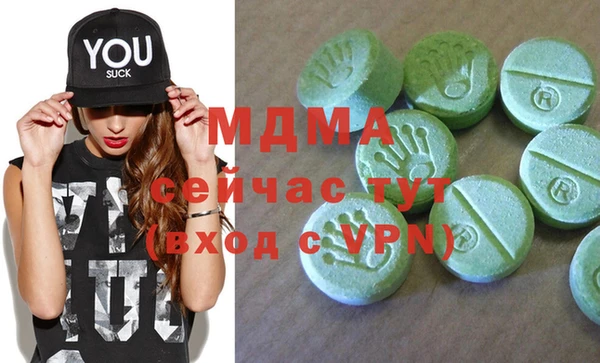 мдма Покачи