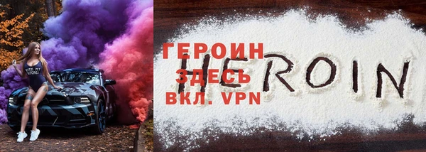 кокаин перу Покровск