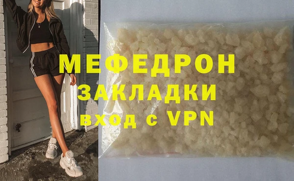 прущая мука Переславль-Залесский