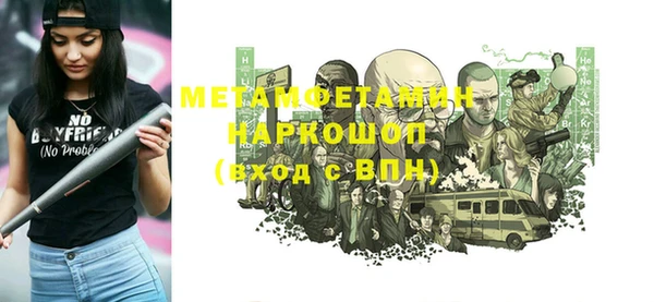 MDMA Premium VHQ Горнозаводск