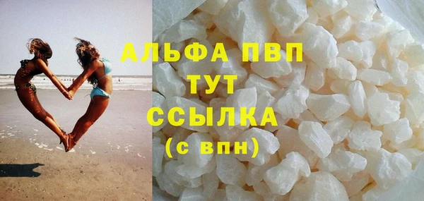 кокаин перу Покровск