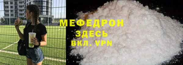кокаин перу Покровск