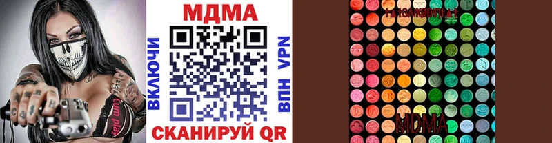 продажа наркотиков  MEGA ТОР  МДМА молли  Пучеж 