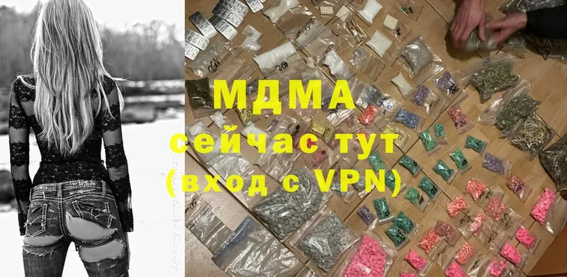 MDMA VHQ  KRAKEN tor  Пучеж 