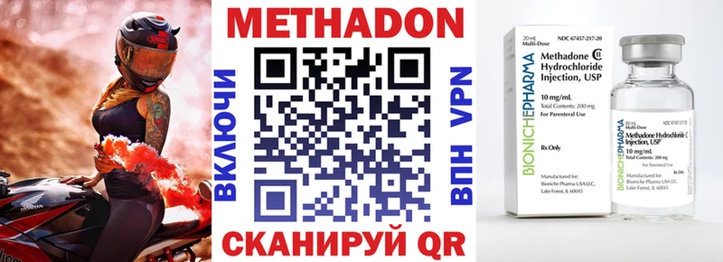 Метадон мёд  Пучеж 