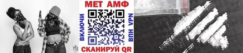 Метамфетамин кристалл  mega   Пучеж 