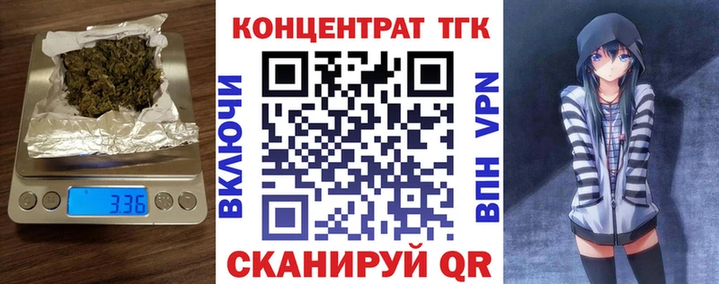 ТГК концентрат  Пучеж 